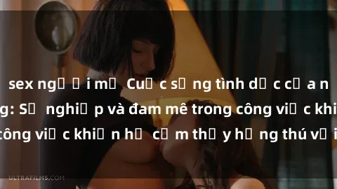 sex người mỹ Cuộc sống tình dục của nhân viên văn phòng: Sự nghiệp và đam mê trong công việc khiến họ cảm thấy hứng thú với tình dục?